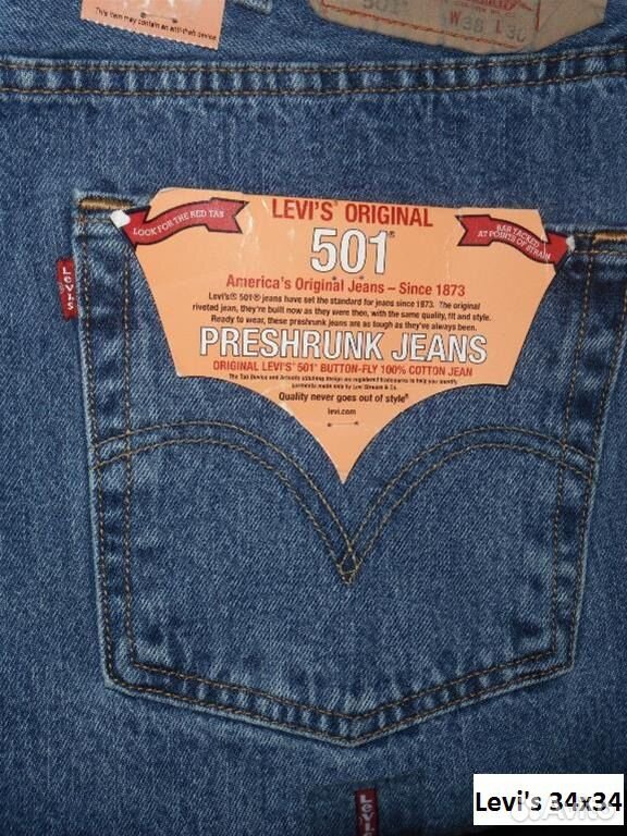 Купить Джинсы Levi S
