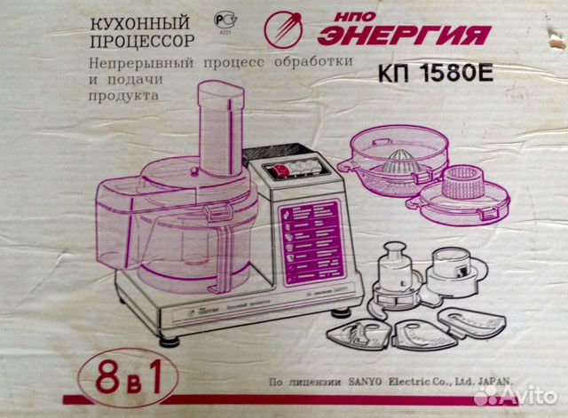 Кухонные Комбайны Энергия Интернет Магазин Кухонные Комбайны Энергия Интернет Магазин