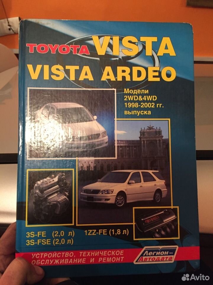    Toyota Vista Toyota -  10