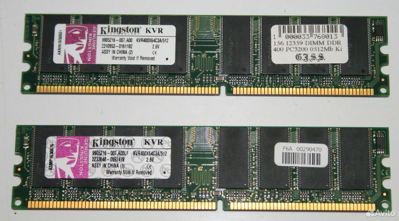 Купить ram 16 ноутбук. Оперативная память ноутбучная 3200. Оперативная память для ноута 059fe21fh (534945541). Оперативная память 128 МБ. Оперативная память для ноутбука 8.