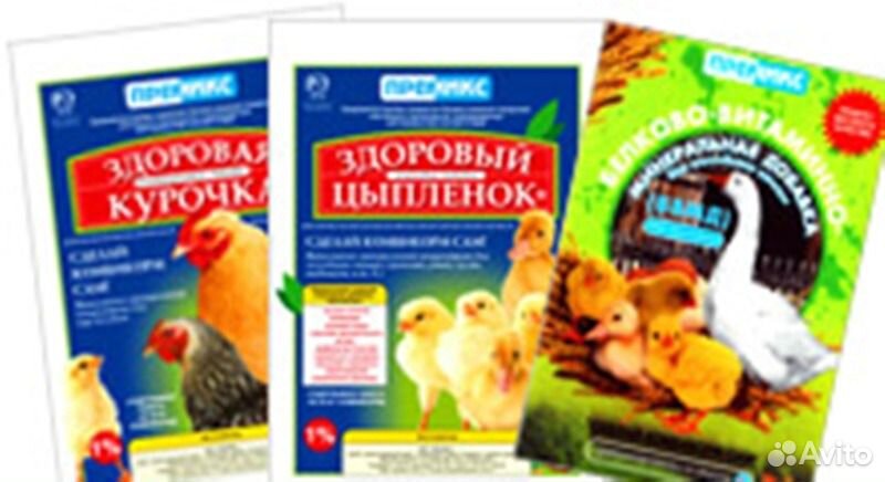 Минеральные добавки для домашних животных купить на Зозу.ру - фотография № 2