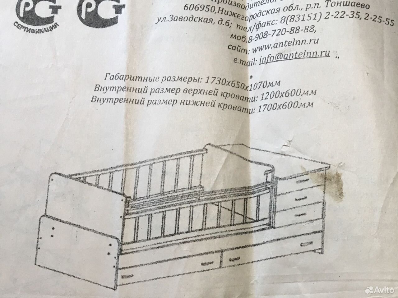Ульяна 1 кровать трансформер инструкция по сборке