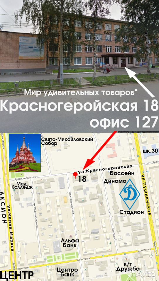 ижевск (удмуртская респ. ижевск, красногеройская улица, 16. красногеройская 18. красногеройская 18 ижевск. красногеройская 18.