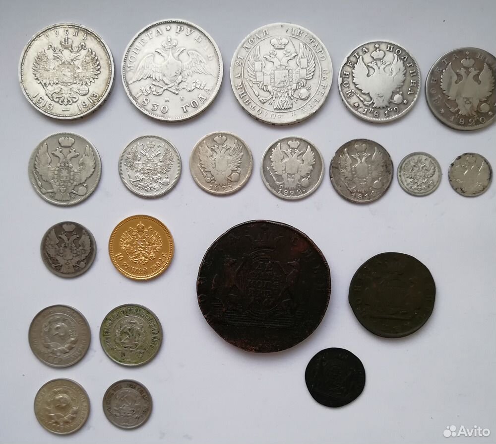 Купить монеты на авито в спб. Фото монет России 1913 год. Купить коллекцию монет на авито.
