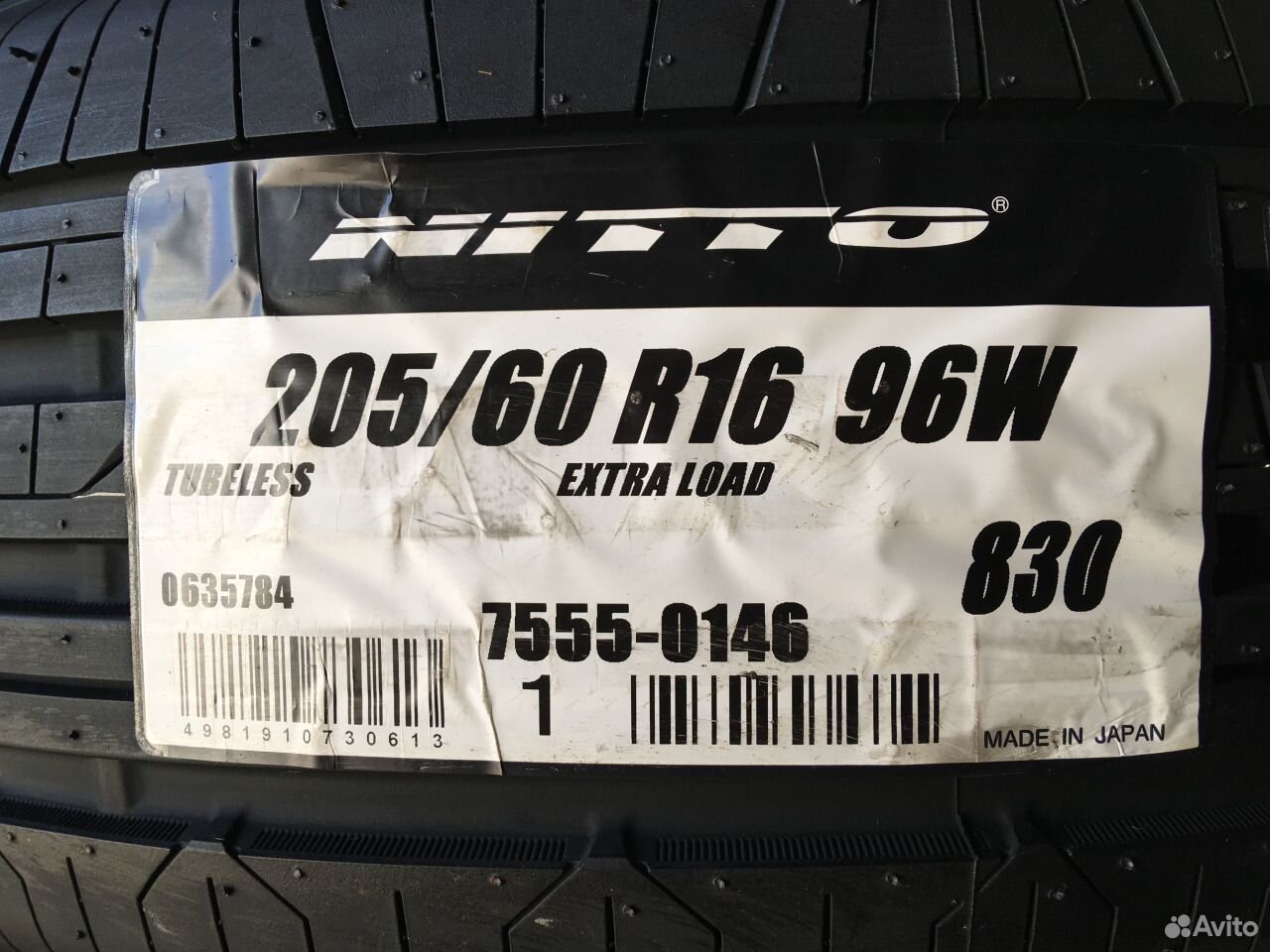 Nitto 205 55 R16 Купить