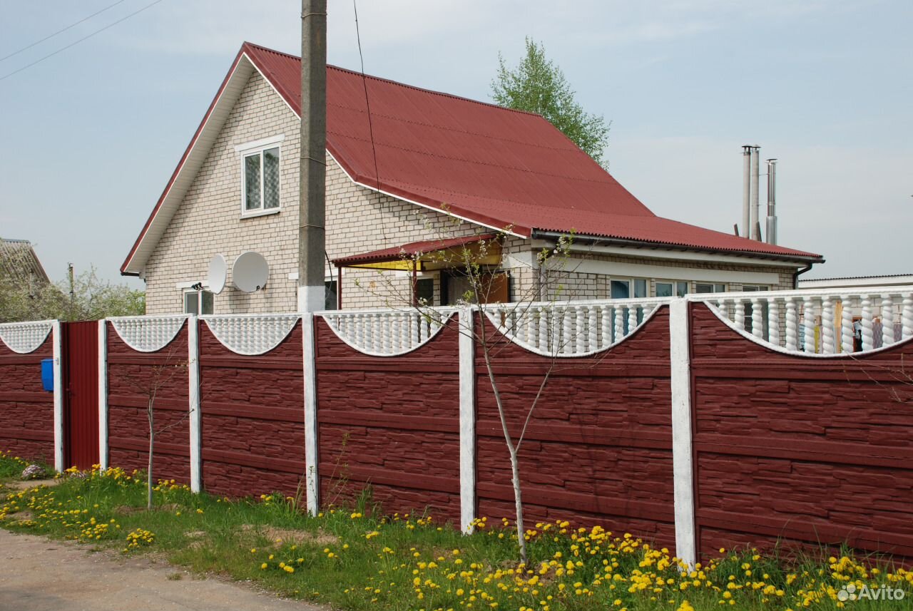 Купить Дом В Зазерке Пуховичского Района