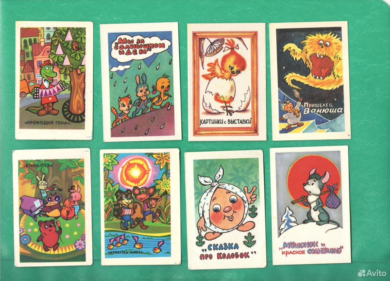 продать календарики