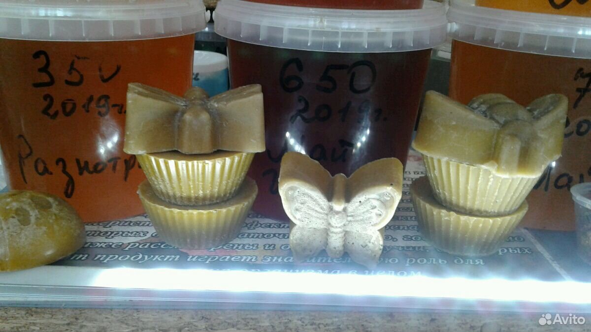 Натуральный мёд от Пчеловода купить на Зозу.ру - фотография № 5