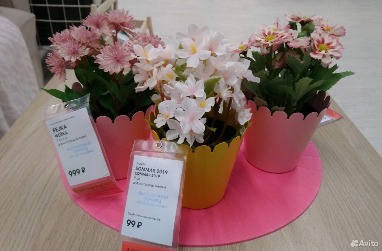 Розовое кашпо для растений IKEA купить на Зозу.ру - фотография № 5