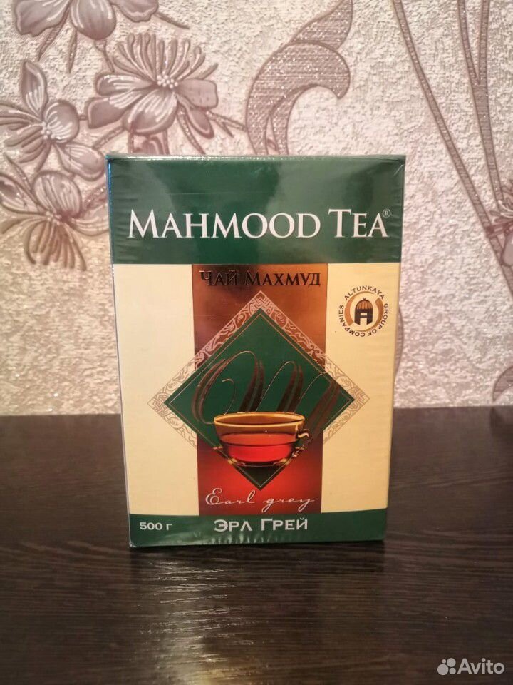 Настоящий иранский чай купить на Зозу.ру - фотография № 1