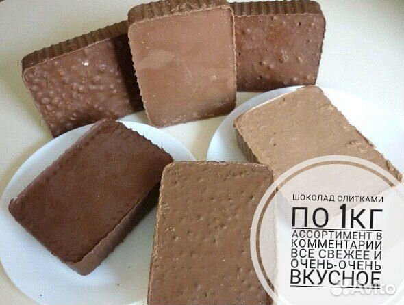 Шоколад,мармелад,нутелла купить на Зозу.ру - фотография № 1