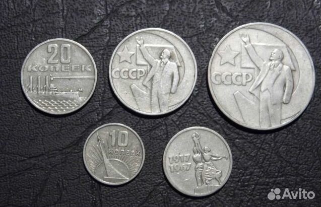 30 лет победы 1р. 1 р 1975. 1 р 1975. Юбилейный рубль 1964. Монета 100 лет ссср.