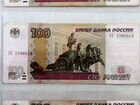 Наборы банкнот РФ объявление продам