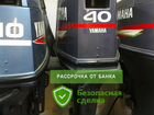 Мотор Yamaha 40 сил бу объявление продам