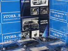 Защита разъема дверей для Kia/Hyundai объявление продам
