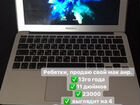 MacBook Air 2013 11” объявление продам