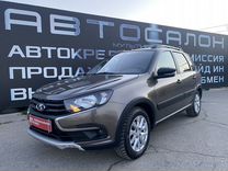 Цены Гранта Новая 2022 Года В Тольятти
