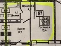 Купить Квартиру Солнечный Круг Ставрополь 1 Комнатную