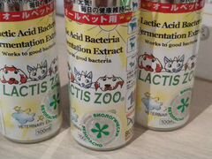 Lactis Zoo для животных