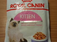 Корм "Royal Canin Kitten Jelly" для котят