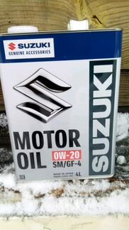Продам масло моторное Suzuki (оригинал)