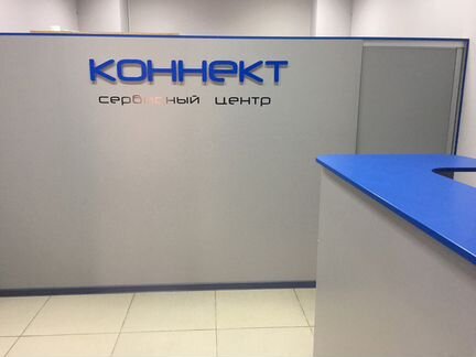 Сервисный центр по ремонту телефонов Новошахтинск