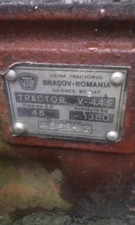 Мини-трактор Universal v-445(Румыния)