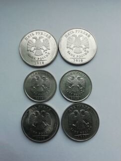 Монеты 2010, 2013 и 2015гг