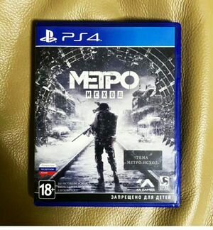 Метро Исход PS4