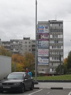 Реклама в Щелково