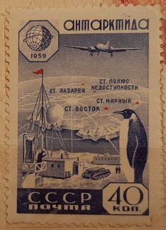 Почтовые марки СССР 1955-1960 г