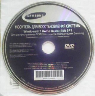 Лицензия диск Windows 7 Home с ключем