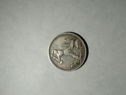 Юбилейные и старинные монеты