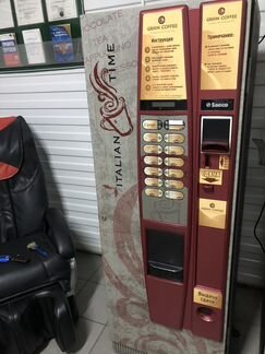 Кофейный автомат Saeco cristallo 400