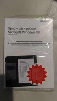 Windows 98 новая упаковка для коллекционеров и гур