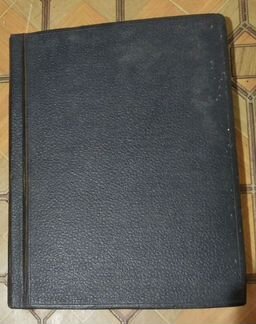 Книга опыт областнаго великорусскаго словаря 1852