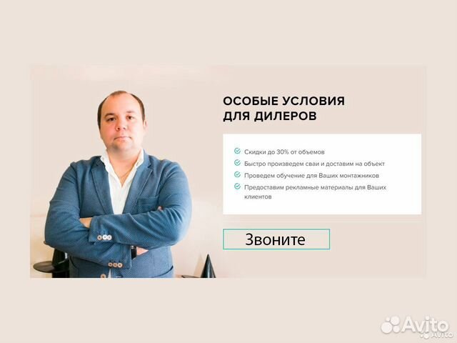 Винтовые сваи от производителя под ключ