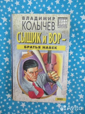 Дипкурьеры. Очерки о первых советских дипломатичес