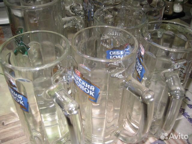 Пивные кружки