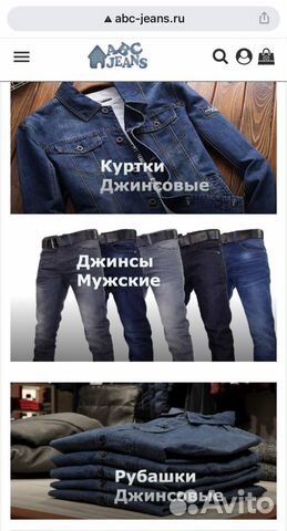 Магазин Одежды Джинс Москва