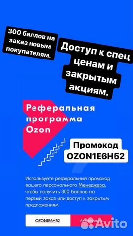 Озон Интернет Магазин Новочебоксарск Каталог
