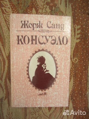 В. Карпенко. Красный генерал. 1978 год