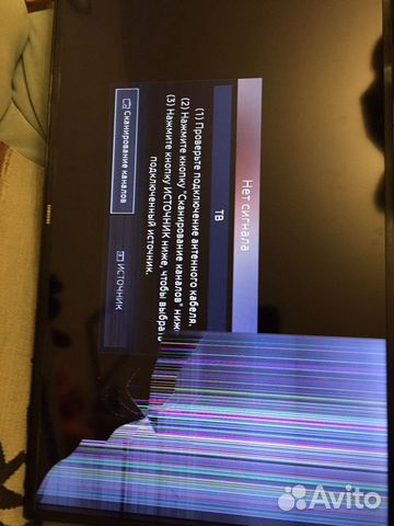 Подсветка матрицы CY-GK040hglv4V TV Samsung