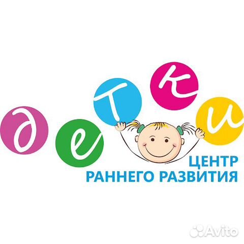 It Internet Telekom Rabota I Vakansii Kaliningrad Avito Yula 1 Obyavlenie Na Internet Kabinet Ru