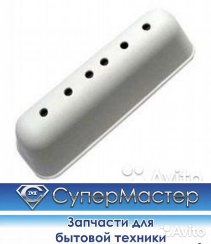 Лопасть (бойник) барабана для стиральных машин