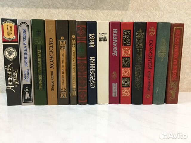 Художественные книги