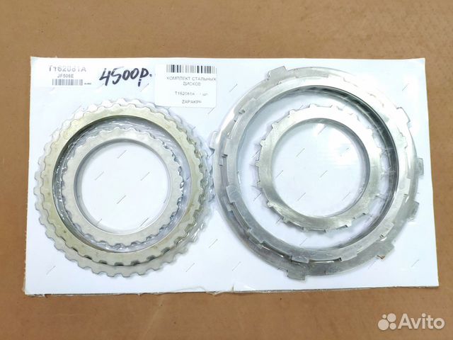Комплект стальных дисков АКПП JF506E 09A