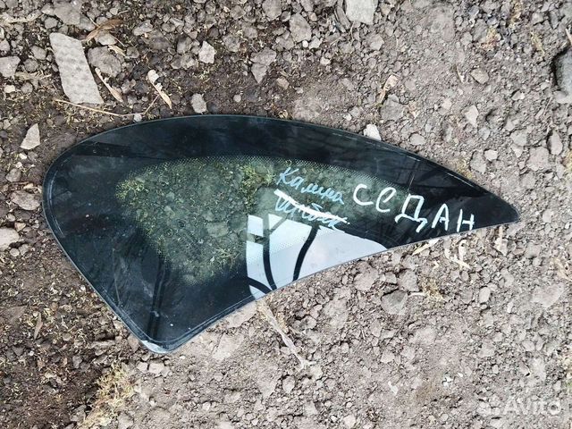 Форточка задняя правая Калина седан