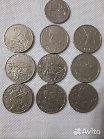 Юбилейные 2 рубл