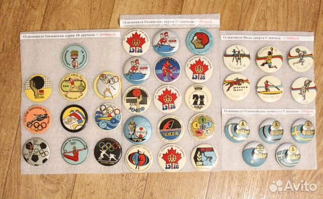 Олимпиада 80 Наборы Значки